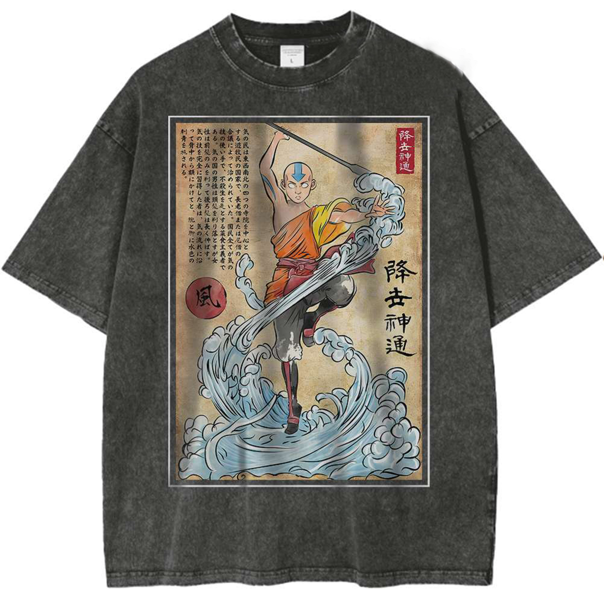 Camiseta animada vintage de Avatar Aang de The Last Airbender
