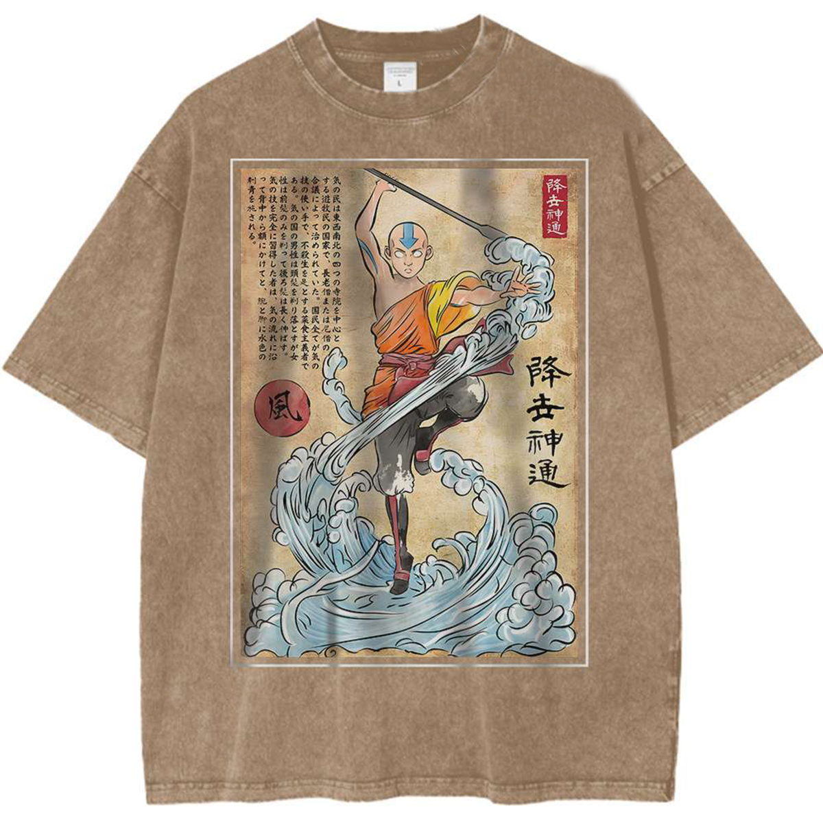 Camiseta animada vintage de Avatar Aang de The Last Airbender