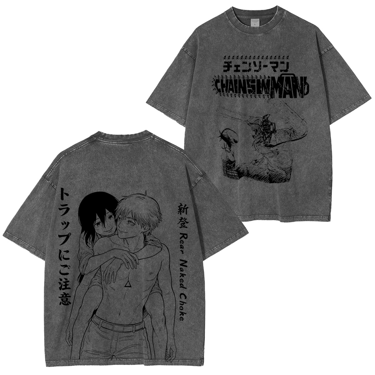 Camiseta unisex extragrande con lavado vintage Bomb Meets Chainsaw Man