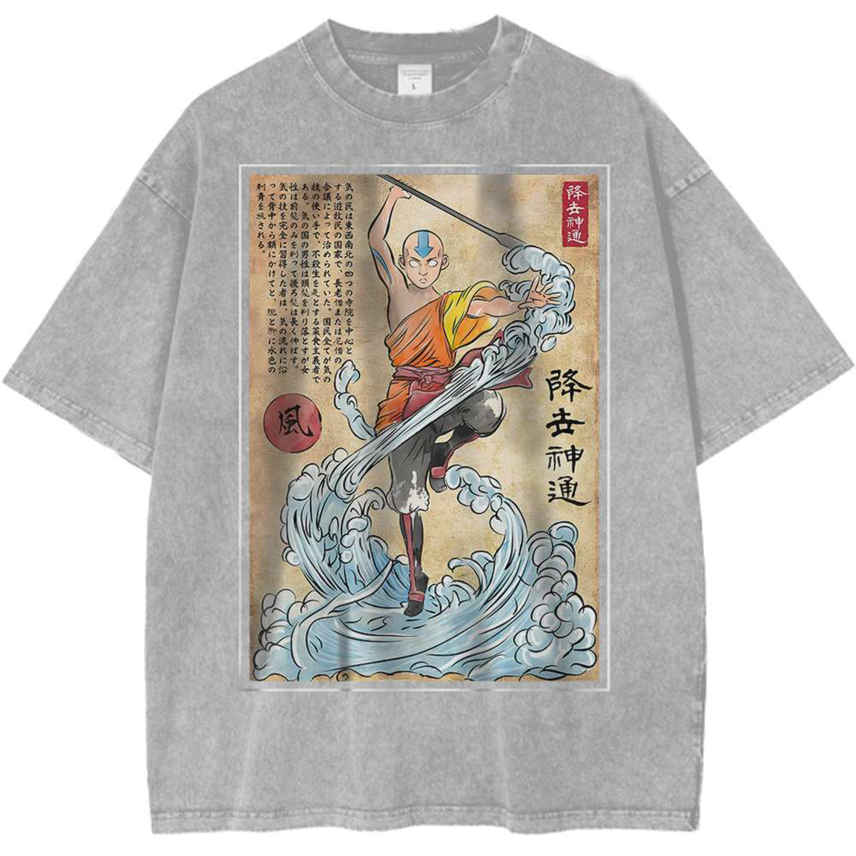 Camiseta animada vintage de Avatar Aang de The Last Airbender