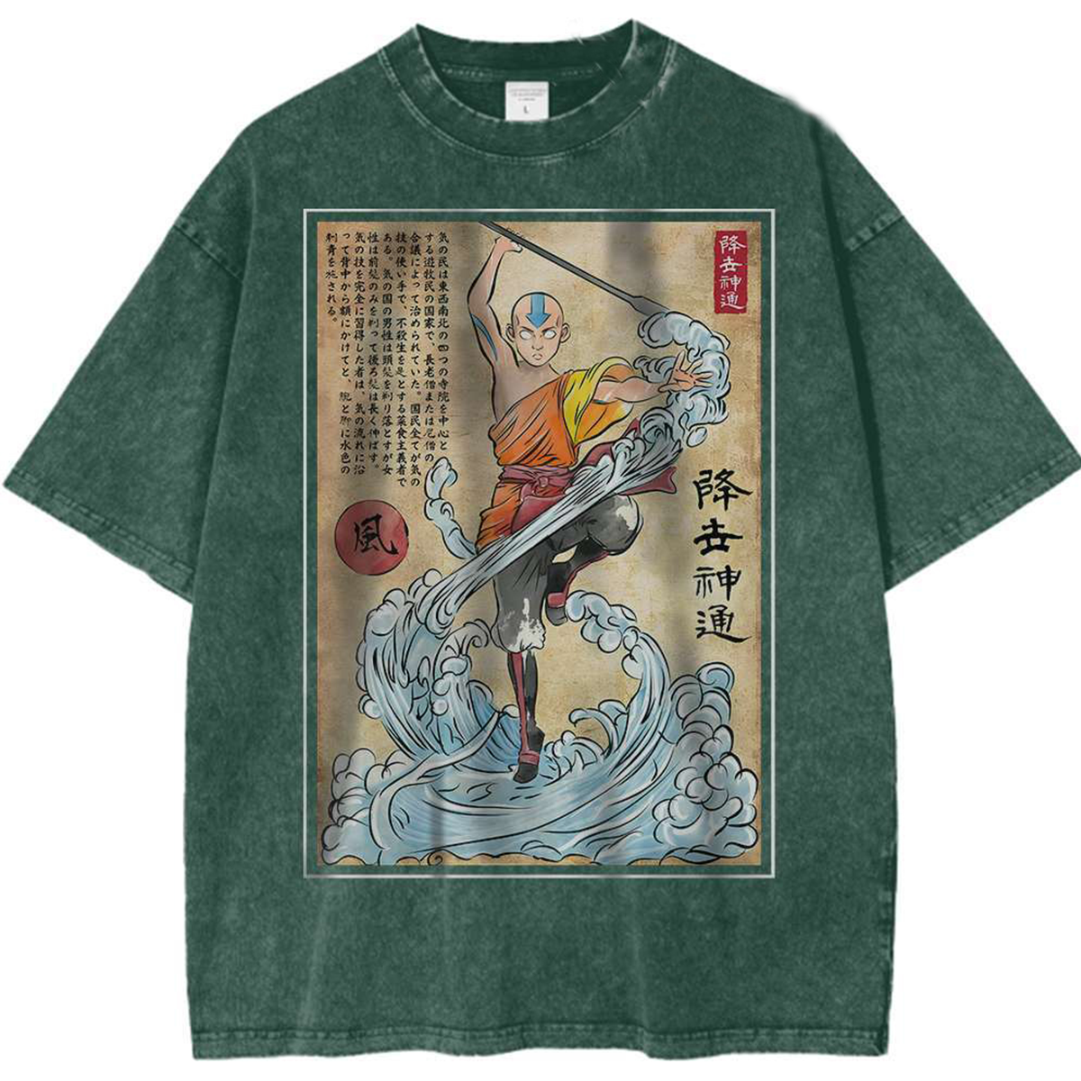 Camiseta animada vintage de Avatar Aang de The Last Airbender