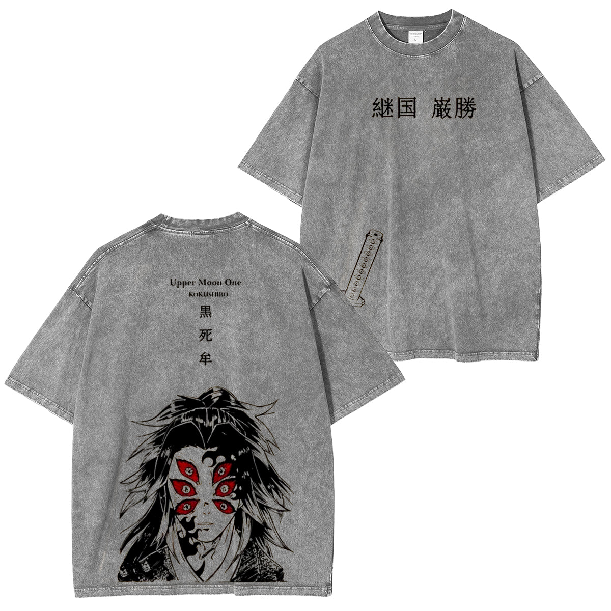 Demon Slayer: Kokushibo (Tsugikoku Yansheng) Camiseta/Sudadera sin capucha/Sudadera con capucha vintage