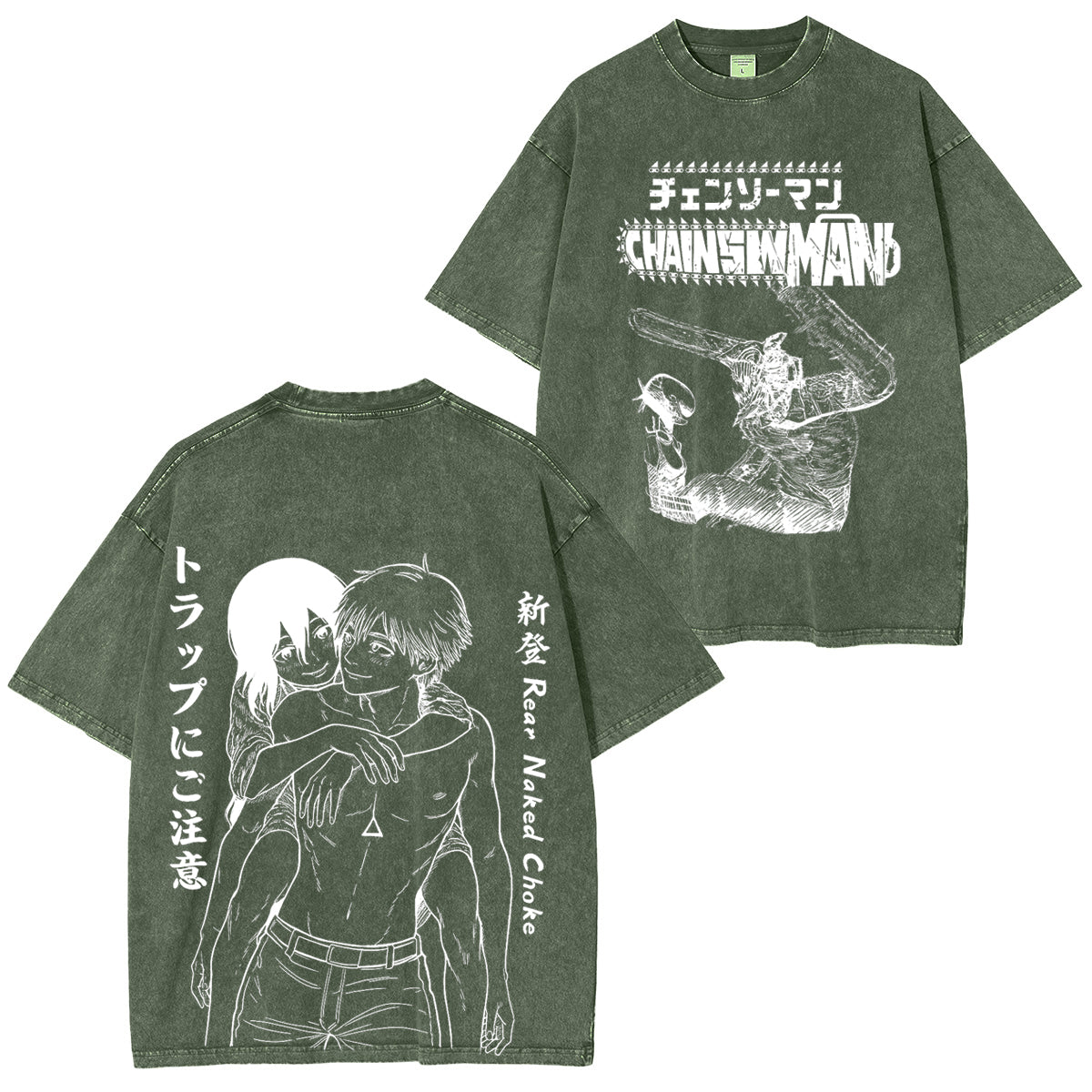 Camiseta unisex extragrande con lavado vintage Bomb Meets Chainsaw Man
