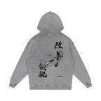 Path of the Pirate King Gear 5 Streetwear Hoodie Washed