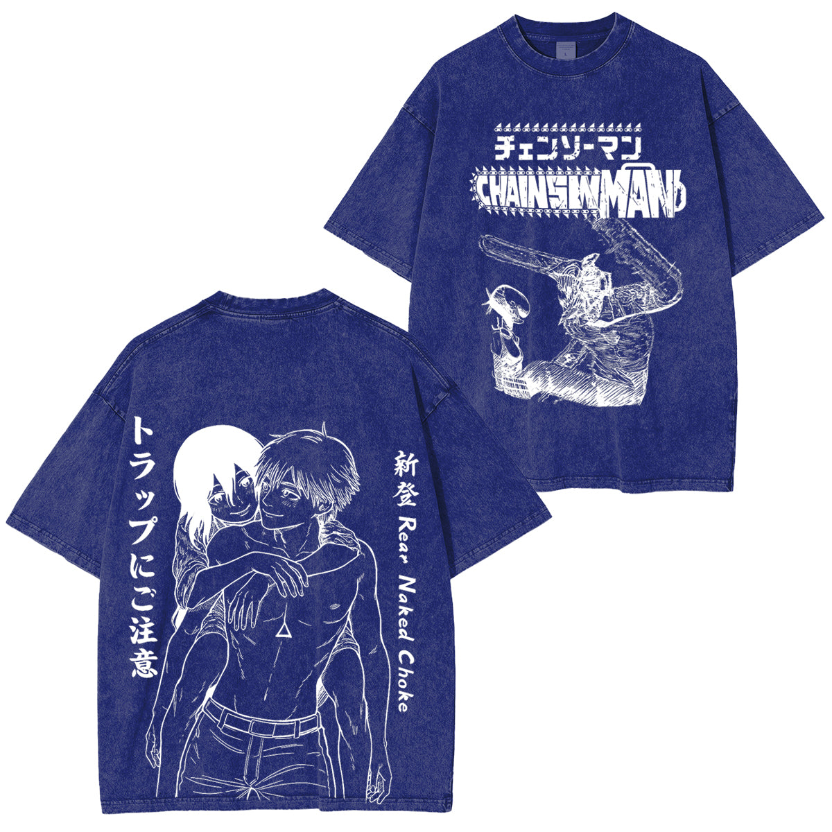 Camiseta unisex extragrande con lavado vintage Bomb Meets Chainsaw Man