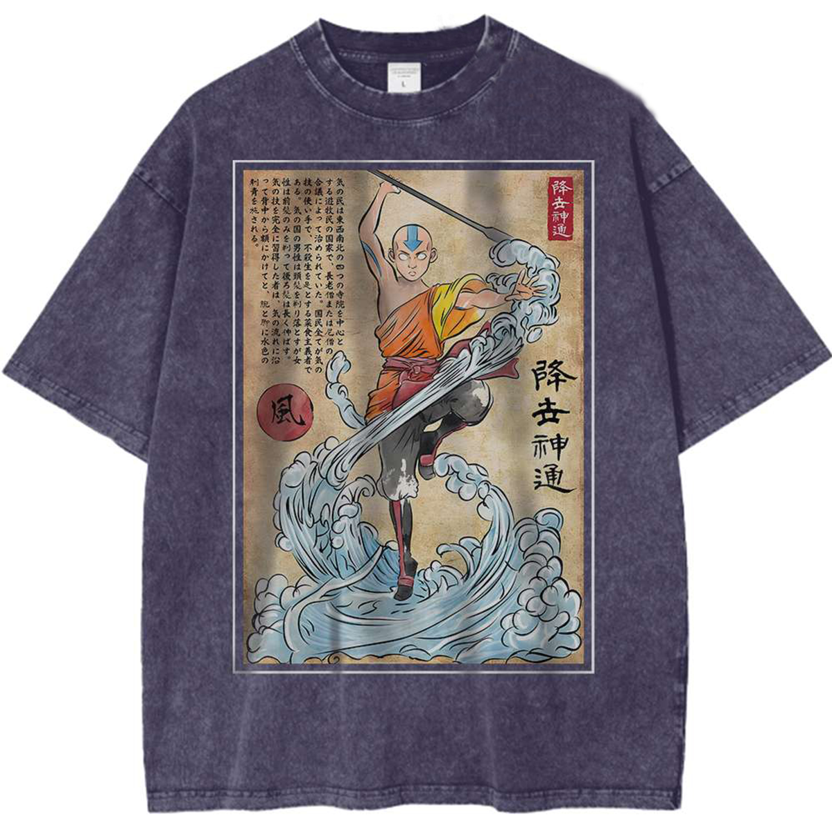 Camiseta animada vintage de Avatar Aang de The Last Airbender