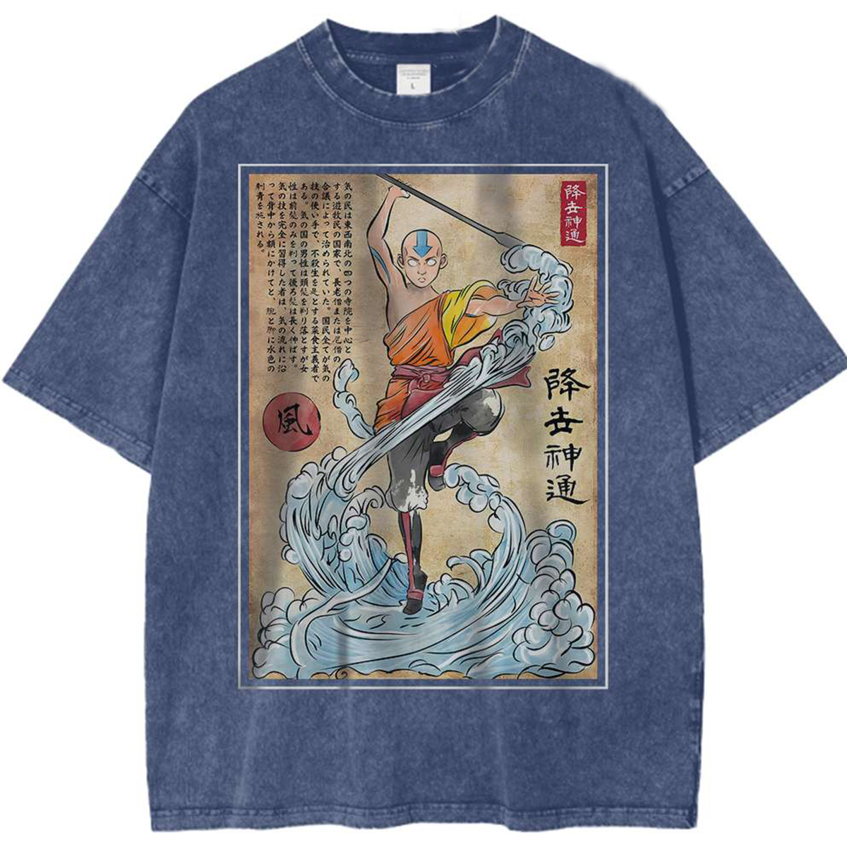 Camiseta animada vintage de Avatar Aang de The Last Airbender