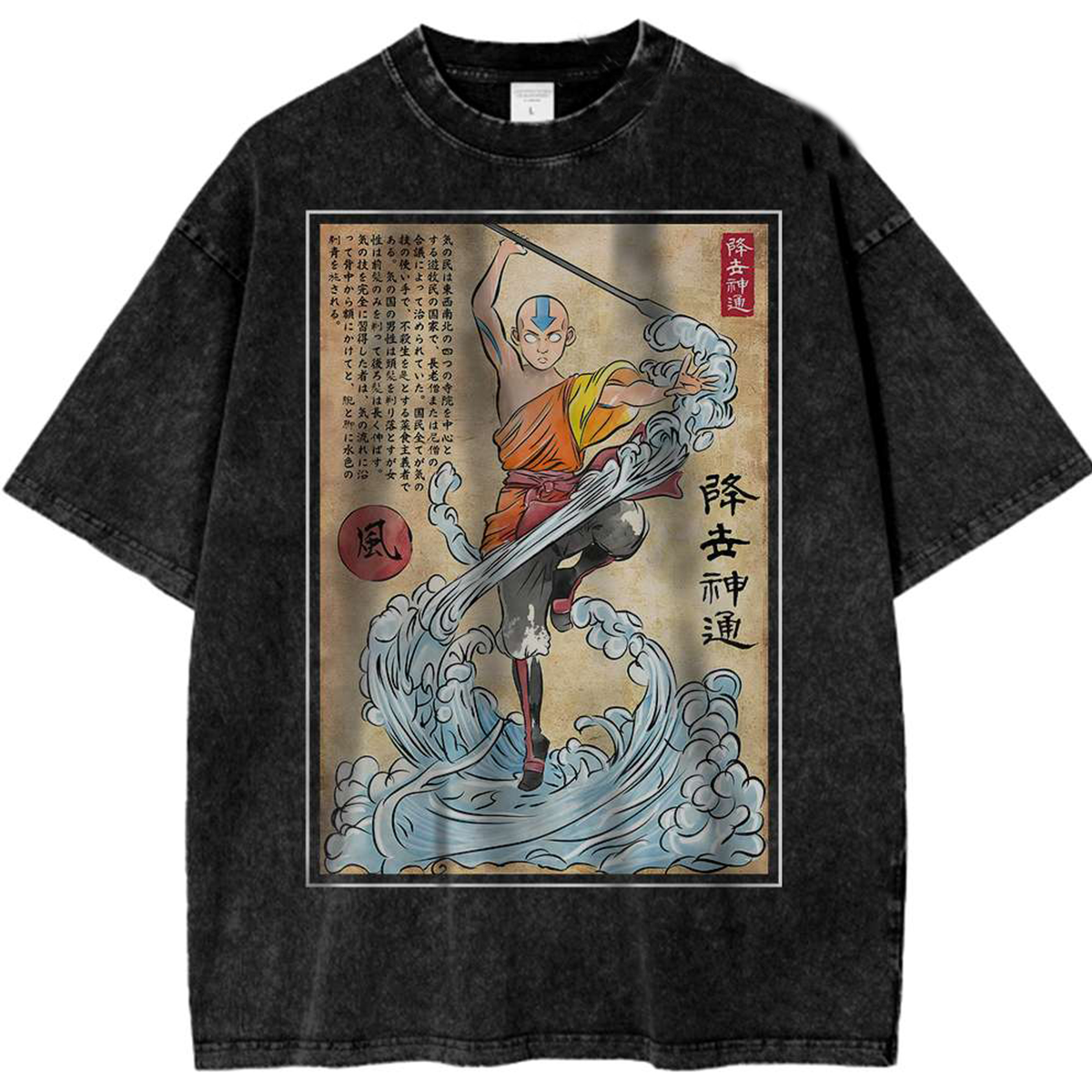 Camiseta animada vintage de Avatar Aang de The Last Airbender