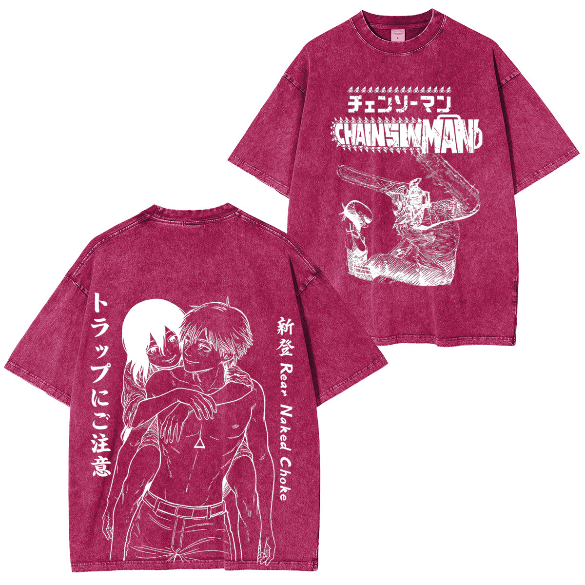 Camiseta unisex extragrande con lavado vintage Bomb Meets Chainsaw Man