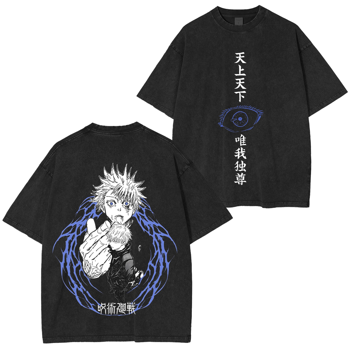 Gojo Satoru Jujutsu Kaisen Anime T-shirt/Sweat-shirt/Pull à capuche délavé