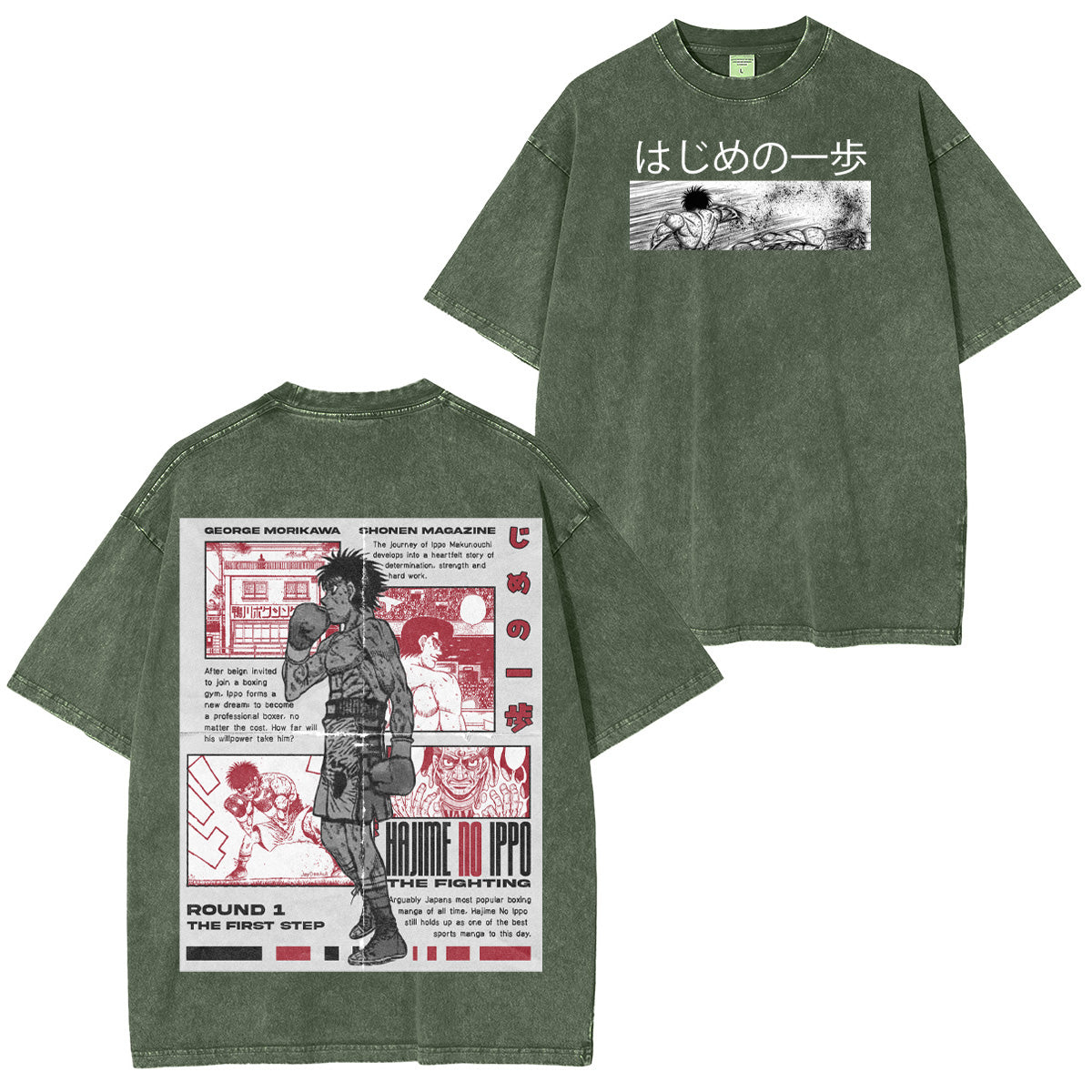 T-shirt/Sweat-shirt/Sweat à capuche délavé Hajime no Ippo