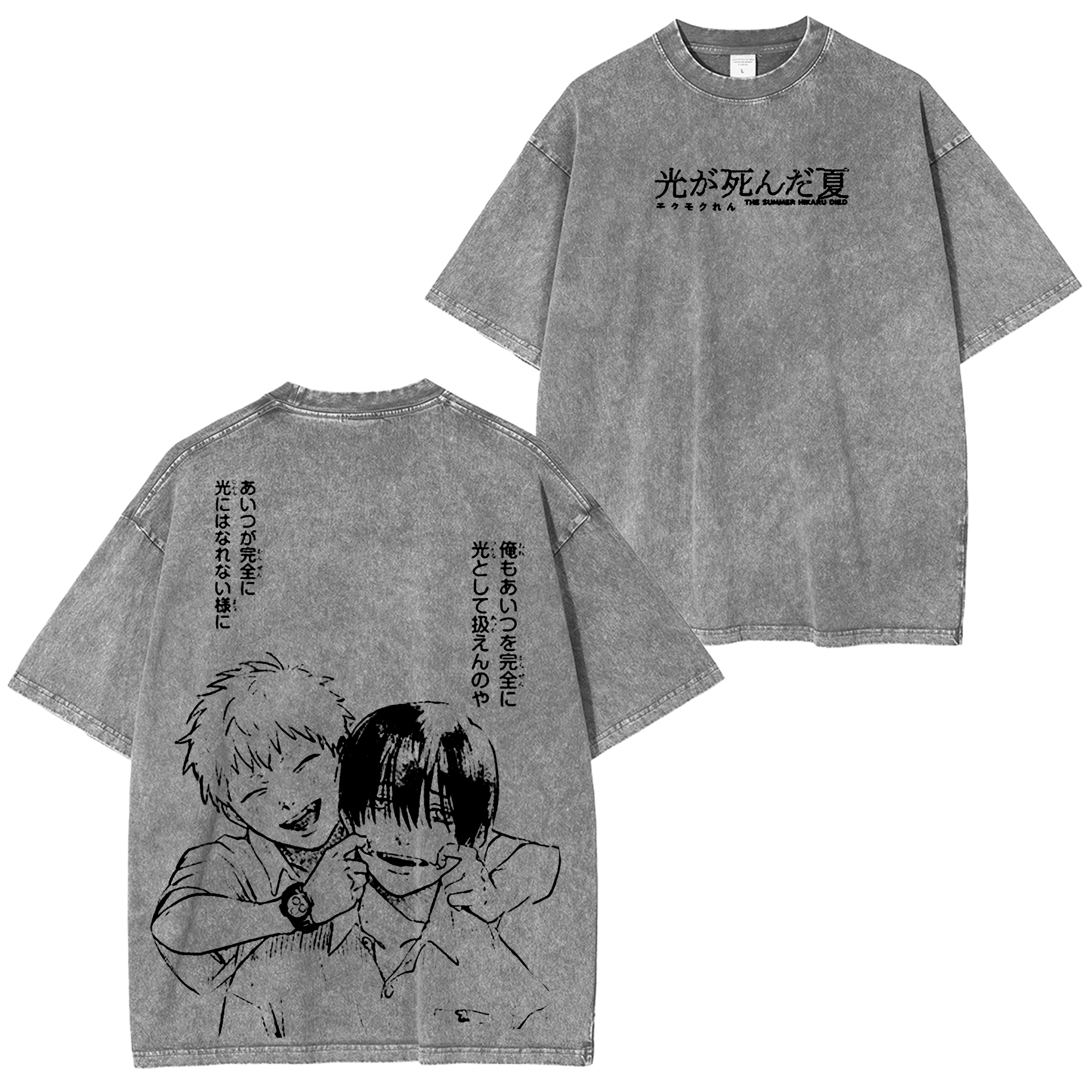 T-shirt unisexe lavé Maki et Yoshiki The Summer Hikaru Died Anime