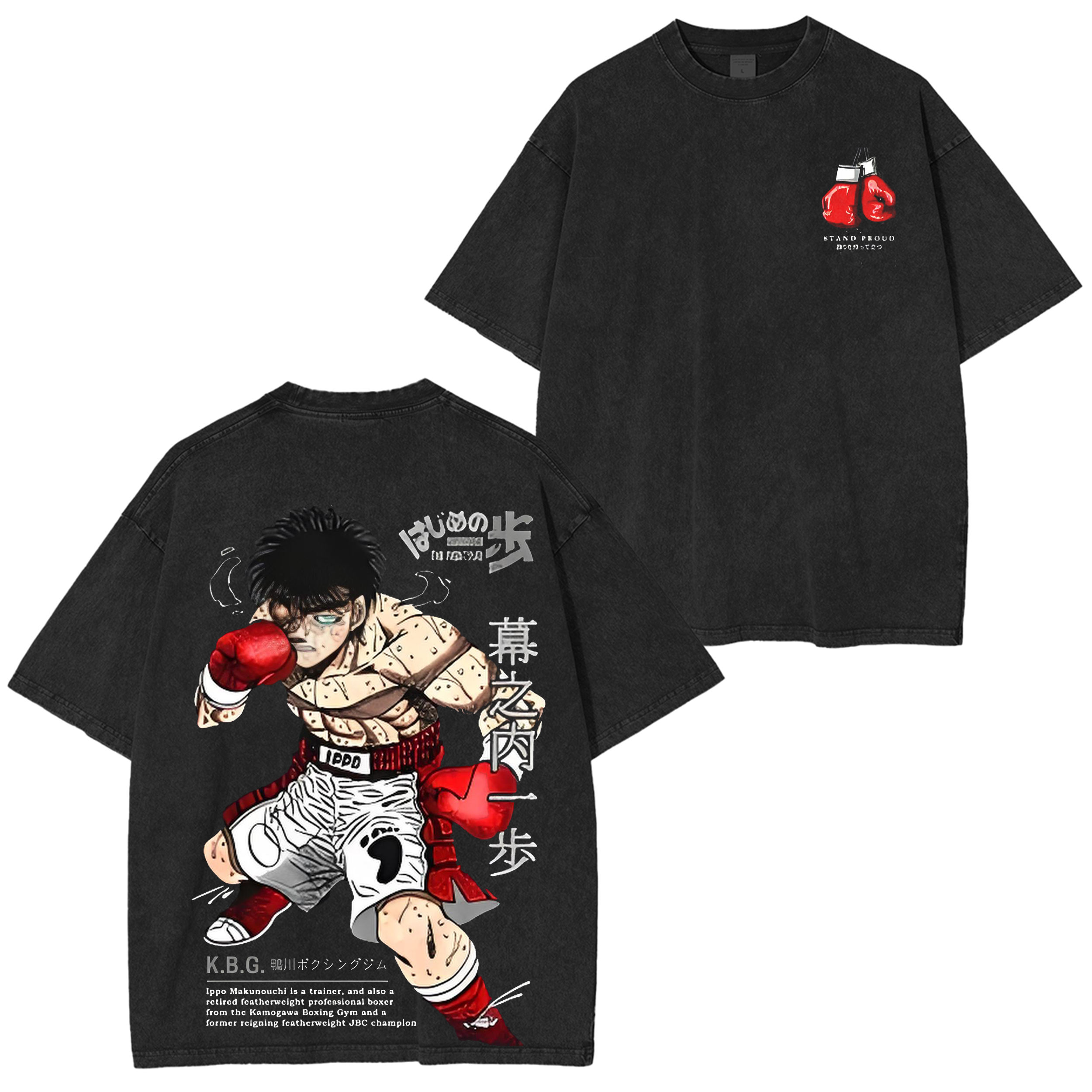Camiseta vintage unisex lavada Ippo Makunouchi