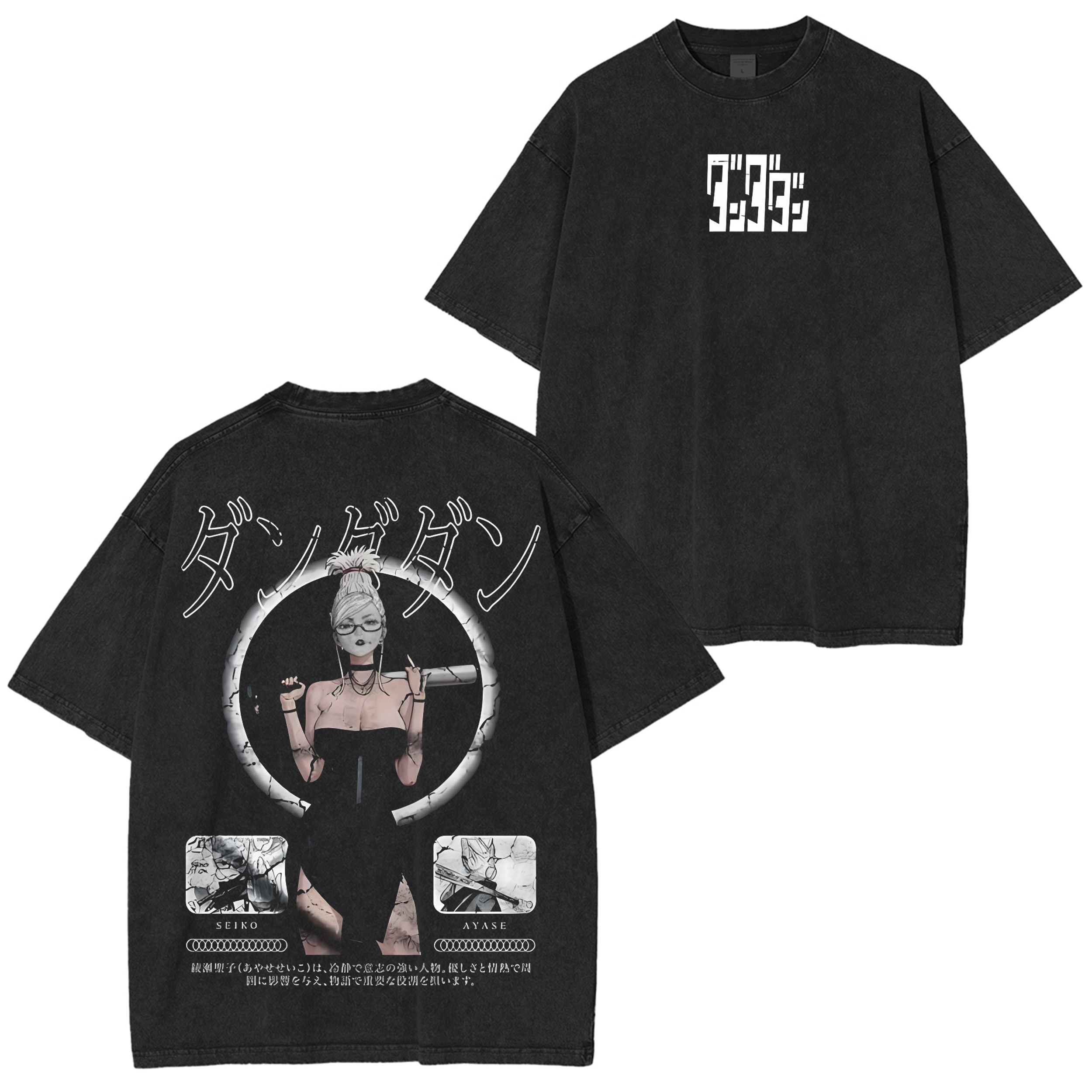Camiseta Aira Seiko Dandadan