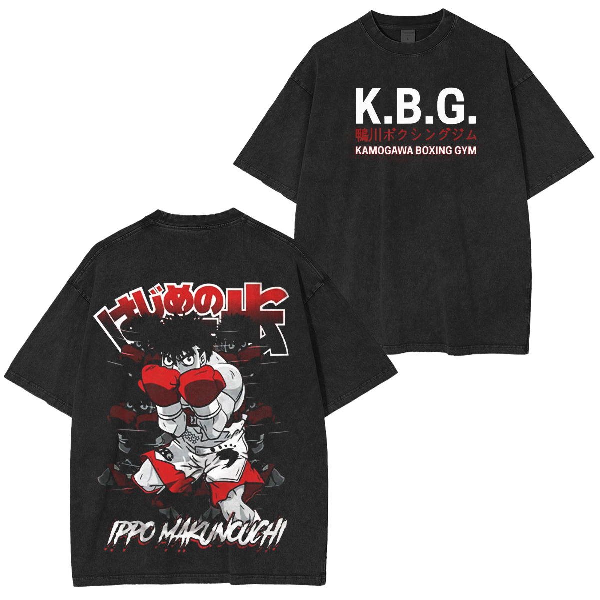 Camiseta vintage Hajime no Ippo