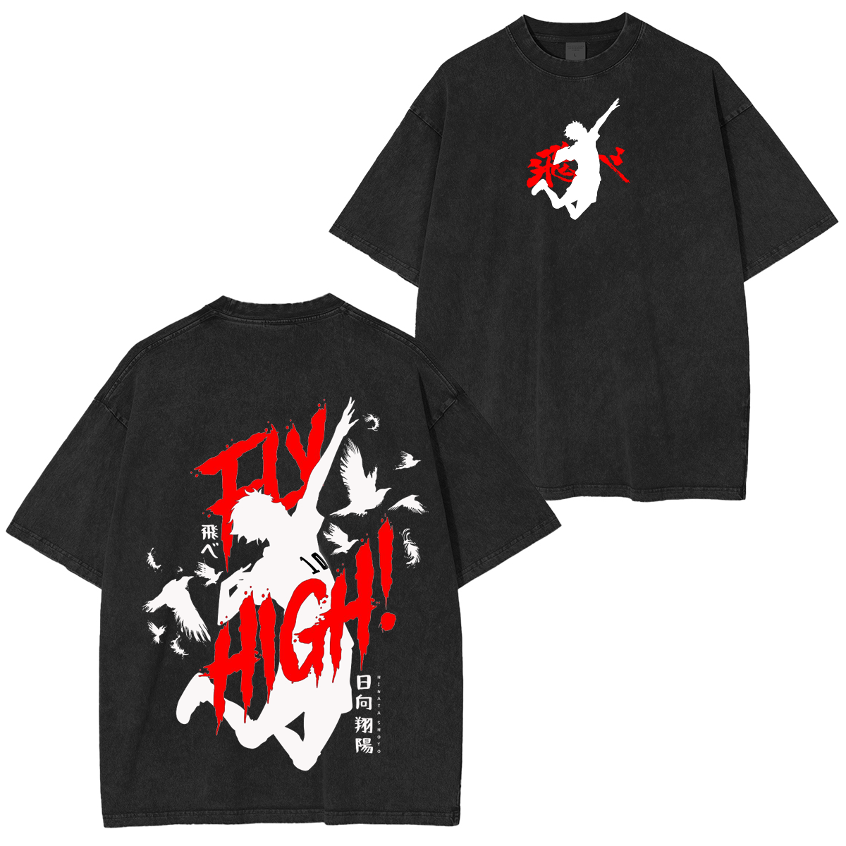 Haikyuu!! T-shirt/Col ras du cou/Sweat à capuche délavé vintage