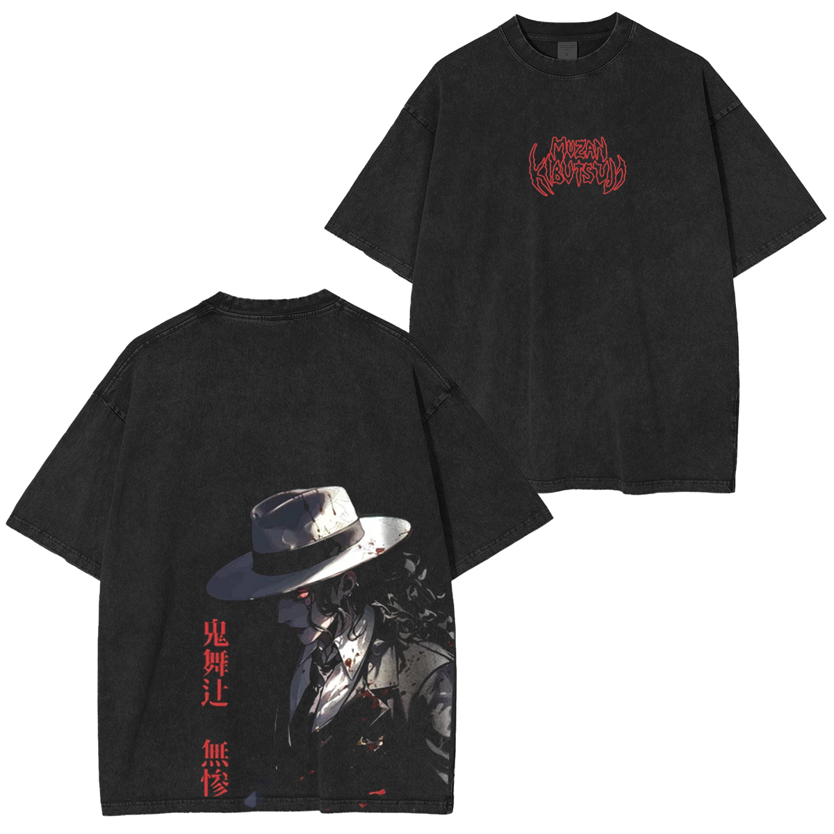 Demon King Muzan Oversized Black Washed T-shirt/Crewneck/Hoodie