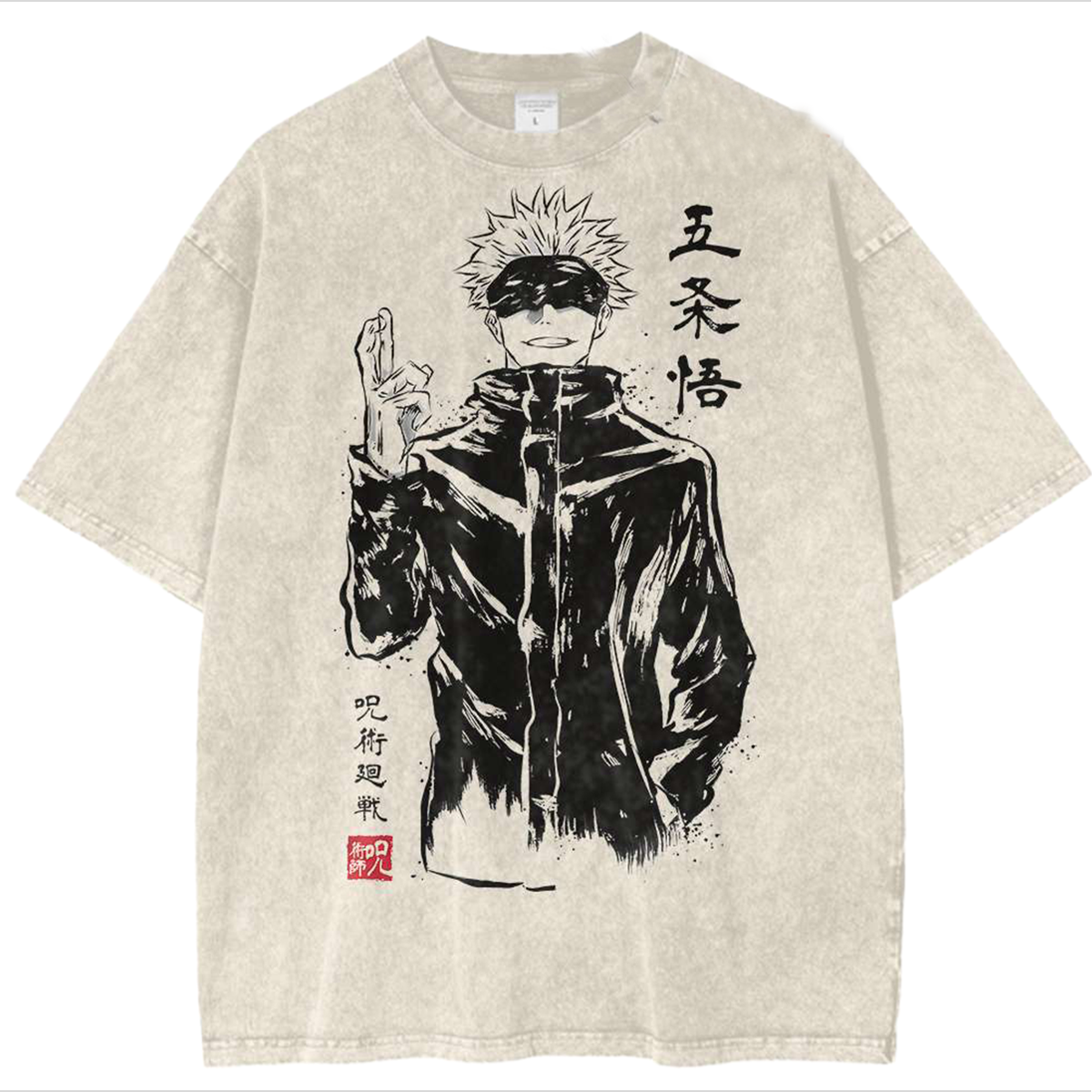 Jujutsu Kaisen Satoru Gojo Vintage Anime Tee Shirt for Fans