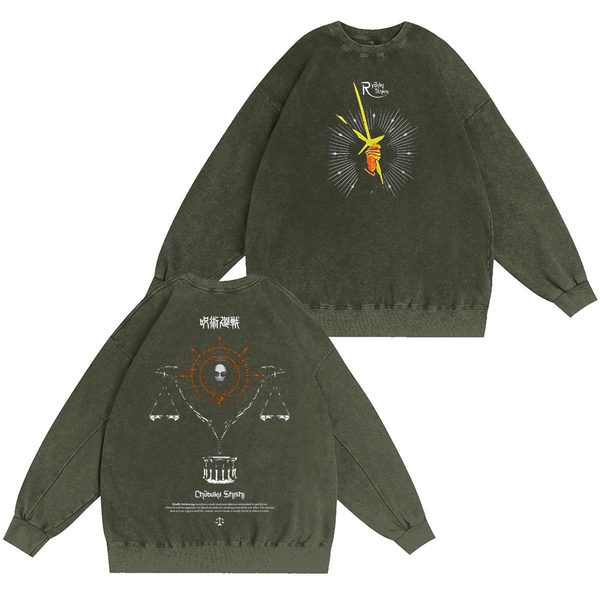 Chubuku Shishi Demon Slayer Washed T-shirt/Crewneck/Hoodie