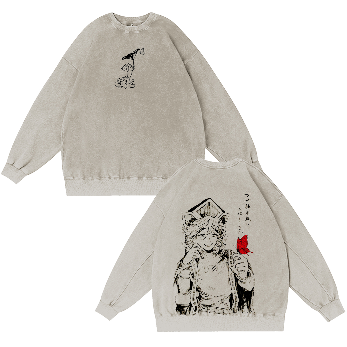 Upper Moon Two Demon Slayer Unsiex Washed T-Shirt