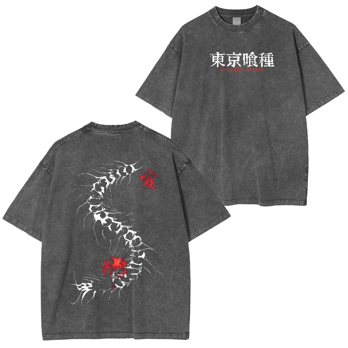 Puissance de mille-pattes, habillez-vous à la mode de Ken. T-shirt délavé unisexe Tokyo Ghoul Anime