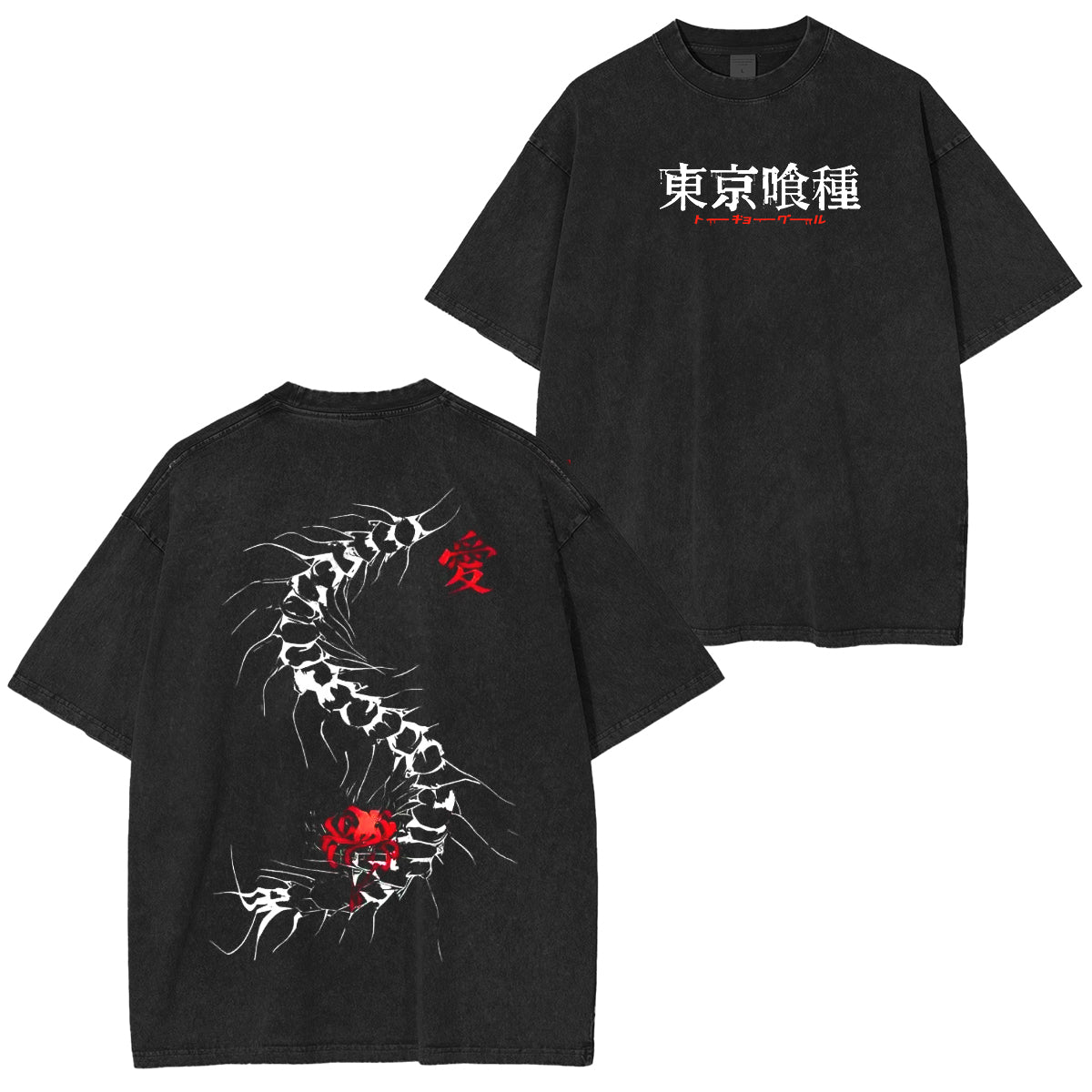 Puissance de mille-pattes, habillez-vous à la mode de Ken. T-shirt délavé unisexe Tokyo Ghoul Anime