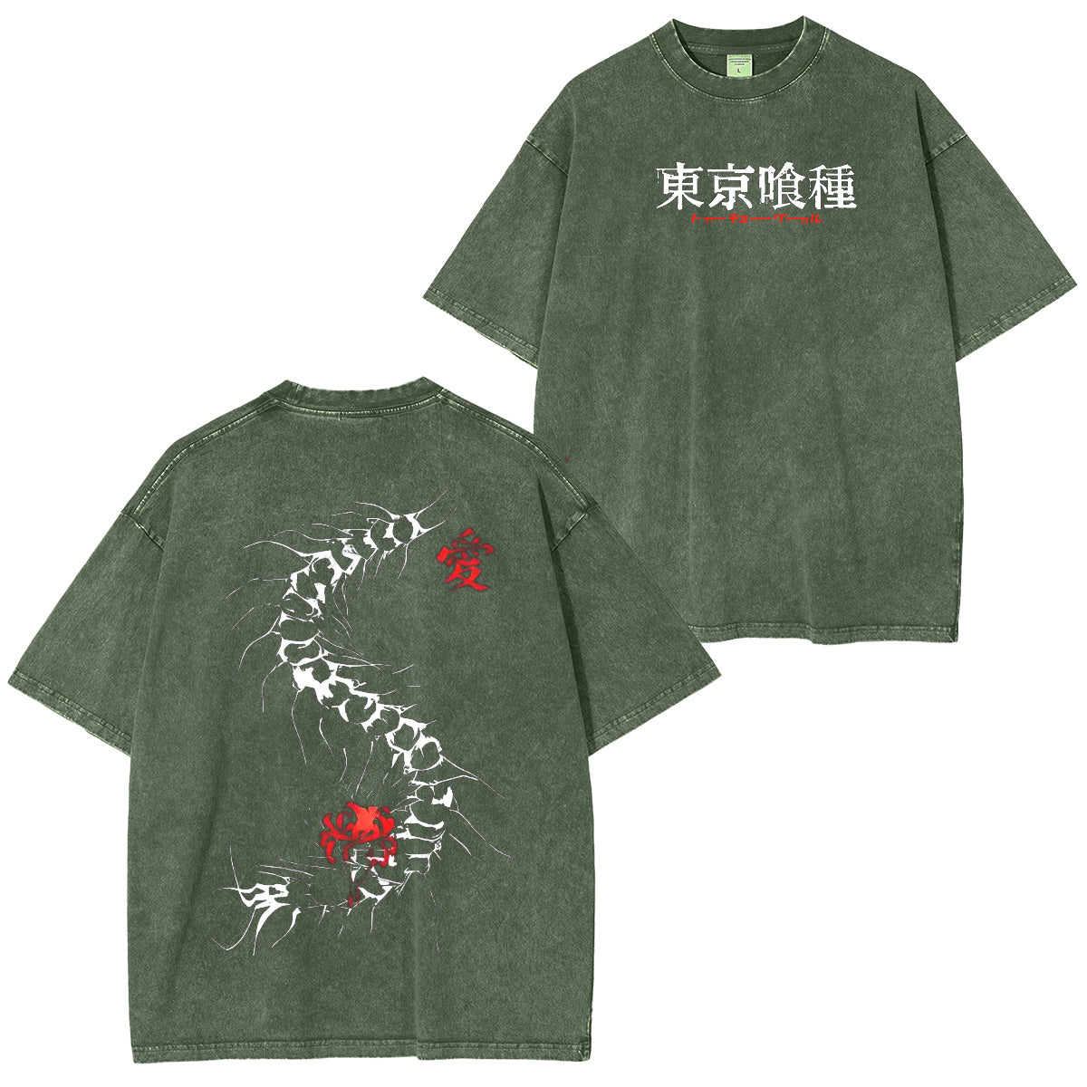 Puissance de mille-pattes, habillez-vous à la mode de Ken. T-shirt délavé unisexe Tokyo Ghoul Anime