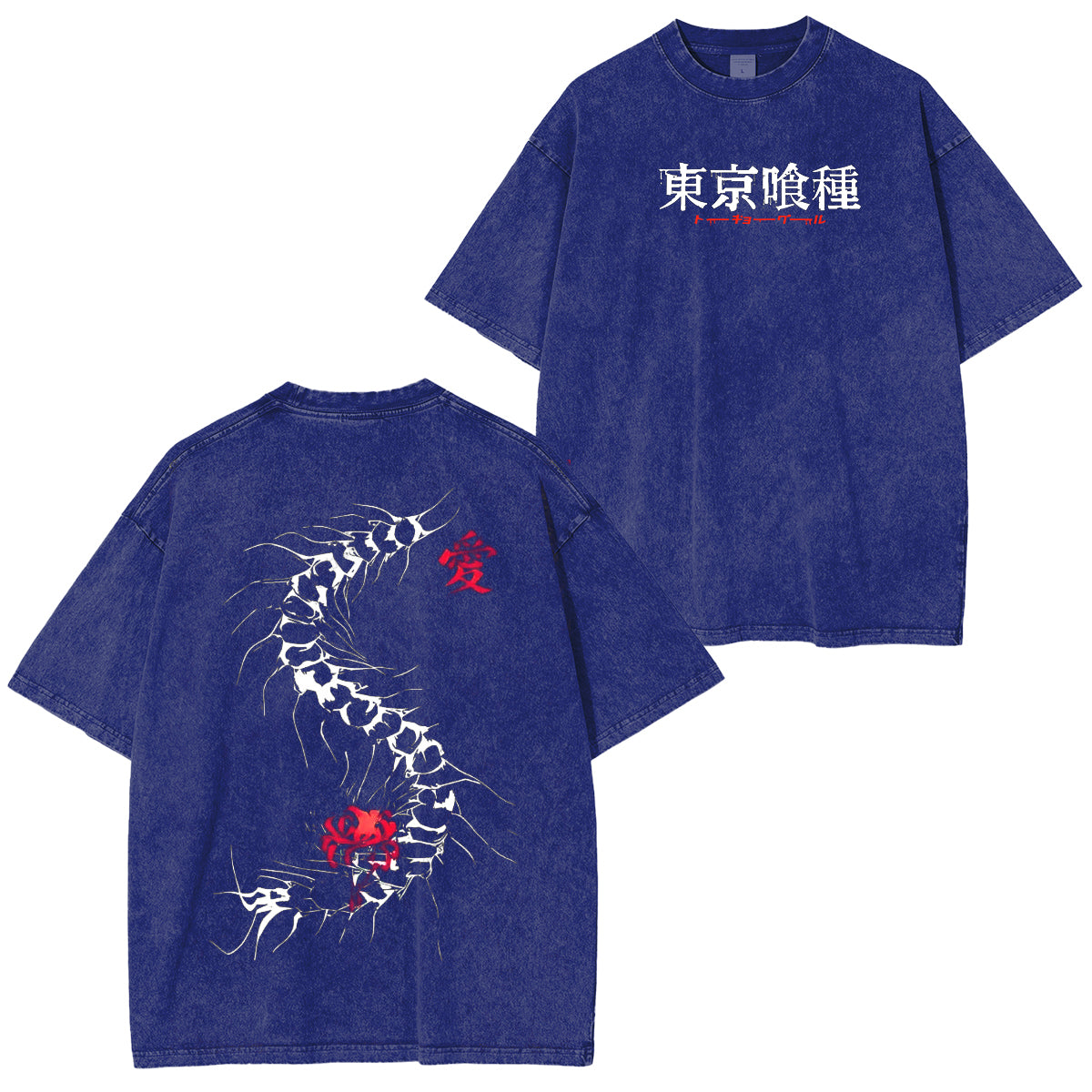 Puissance de mille-pattes, habillez-vous à la mode de Ken. T-shirt délavé unisexe Tokyo Ghoul Anime
