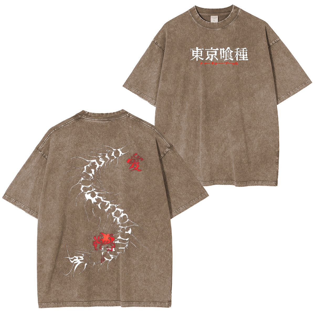 Puissance de mille-pattes, habillez-vous à la mode de Ken. T-shirt délavé unisexe Tokyo Ghoul Anime