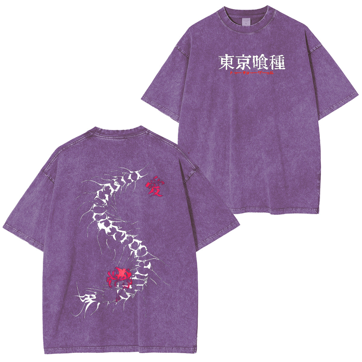 Puissance de mille-pattes, habillez-vous à la mode de Ken. T-shirt délavé unisexe Tokyo Ghoul Anime