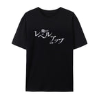 Solo Leveling Casual Short Sleeve T-Shirt