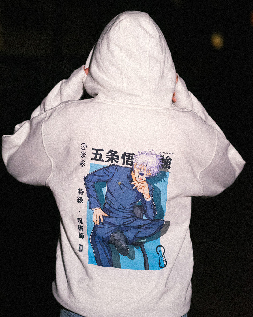 Satoru Gojo (Strongest) - Hoodie