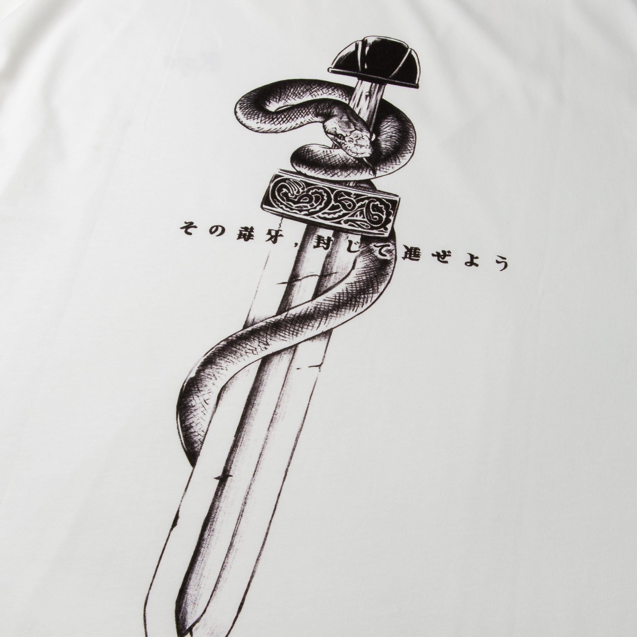 Vinland Core Tee