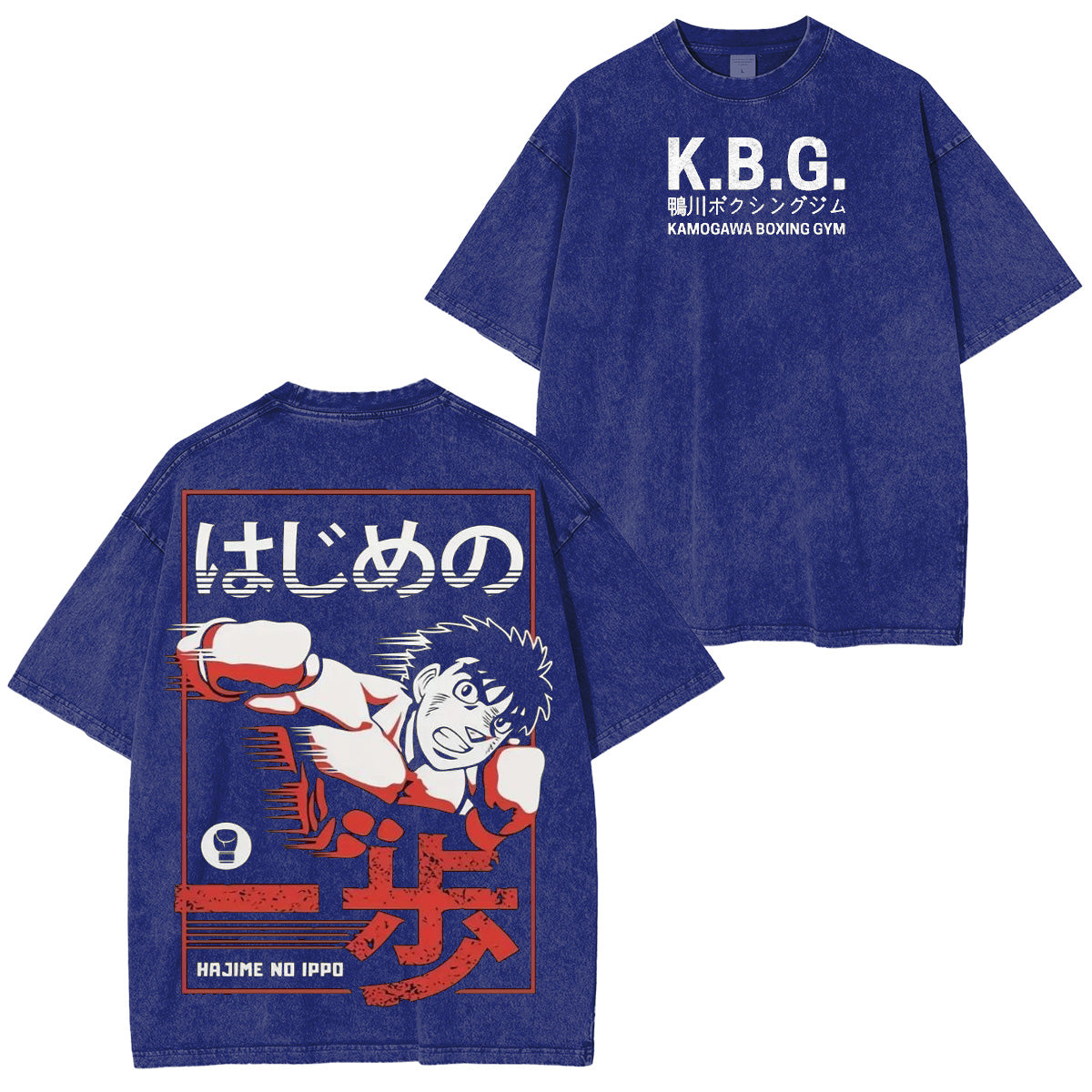 T-shirt/Sweat-shirt/Pull à capuche Boxing Ippo's Dempsey Roll Hajime no Ippo effet vieilli