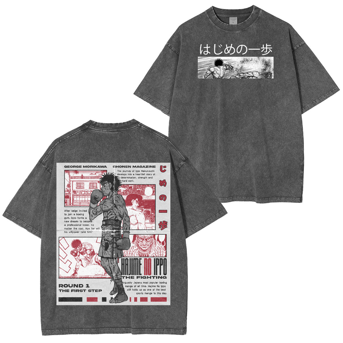 T-shirt/Sweat-shirt/Sweat à capuche délavé Hajime no Ippo