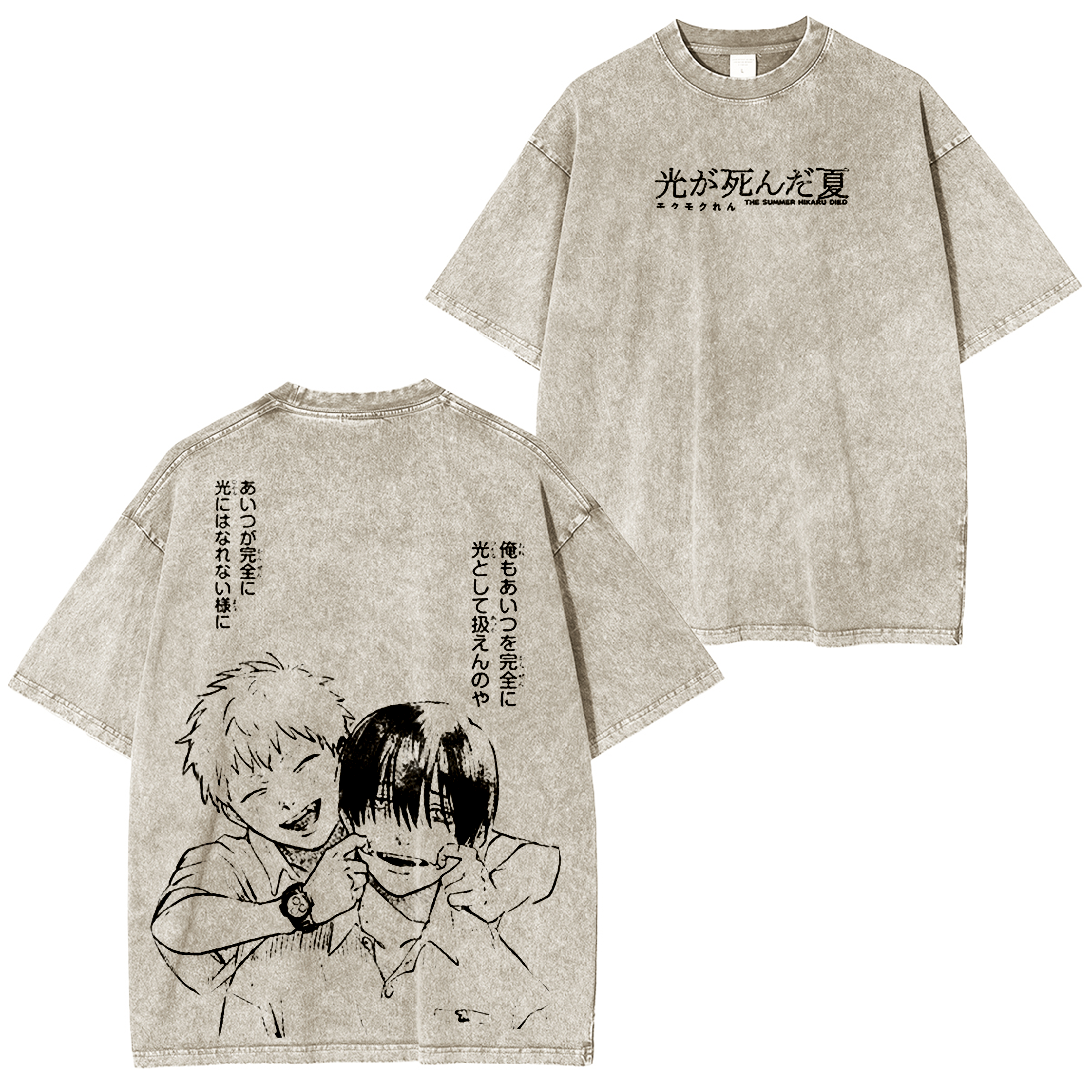 Camiseta unisex lavada de anime de Maki y Yoshiki El verano en que Hikaru murió