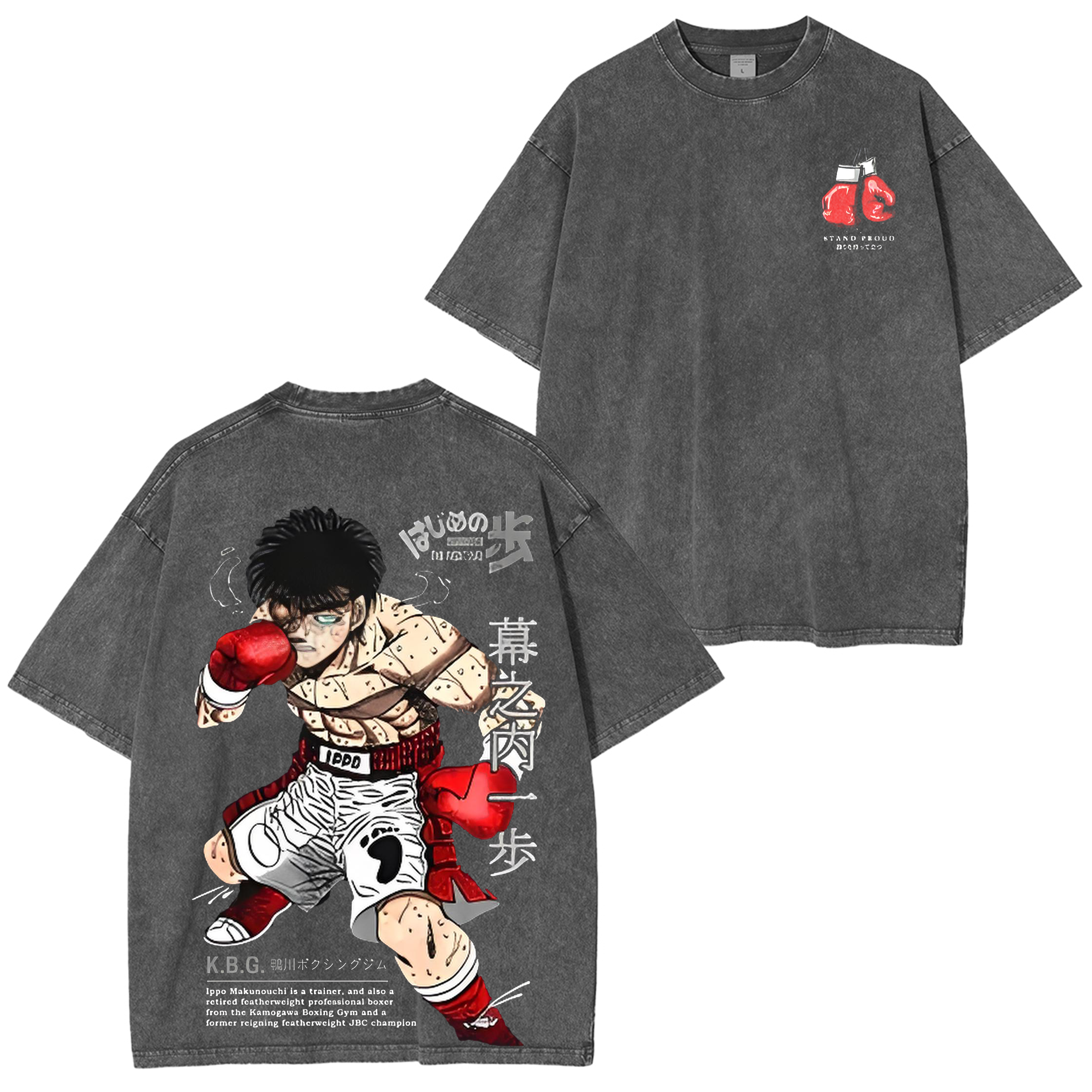 Camiseta vintage unisex lavada Ippo Makunouchi