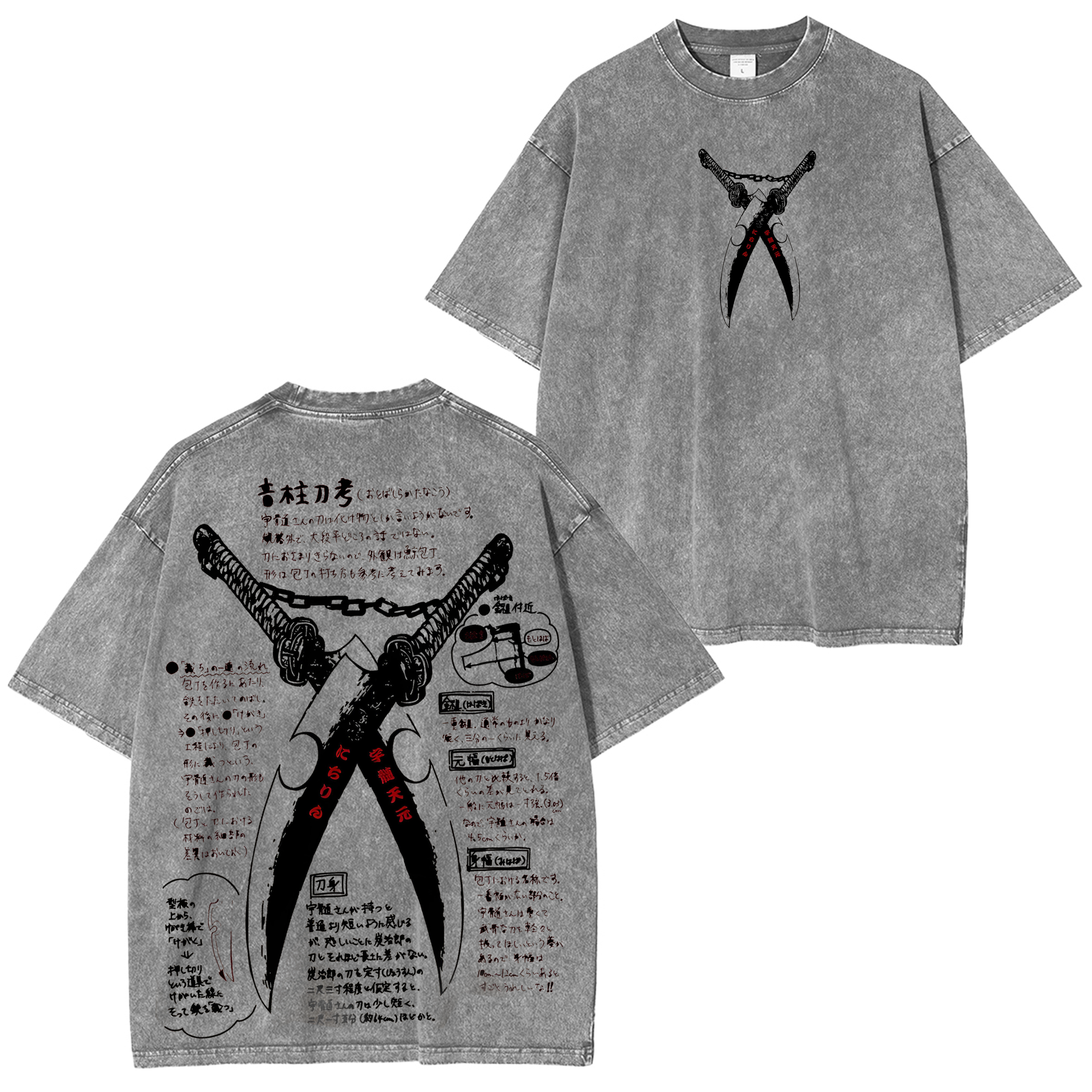 Demon Slayer: Tengen's Nichirin Sword Vintage T-Shirt