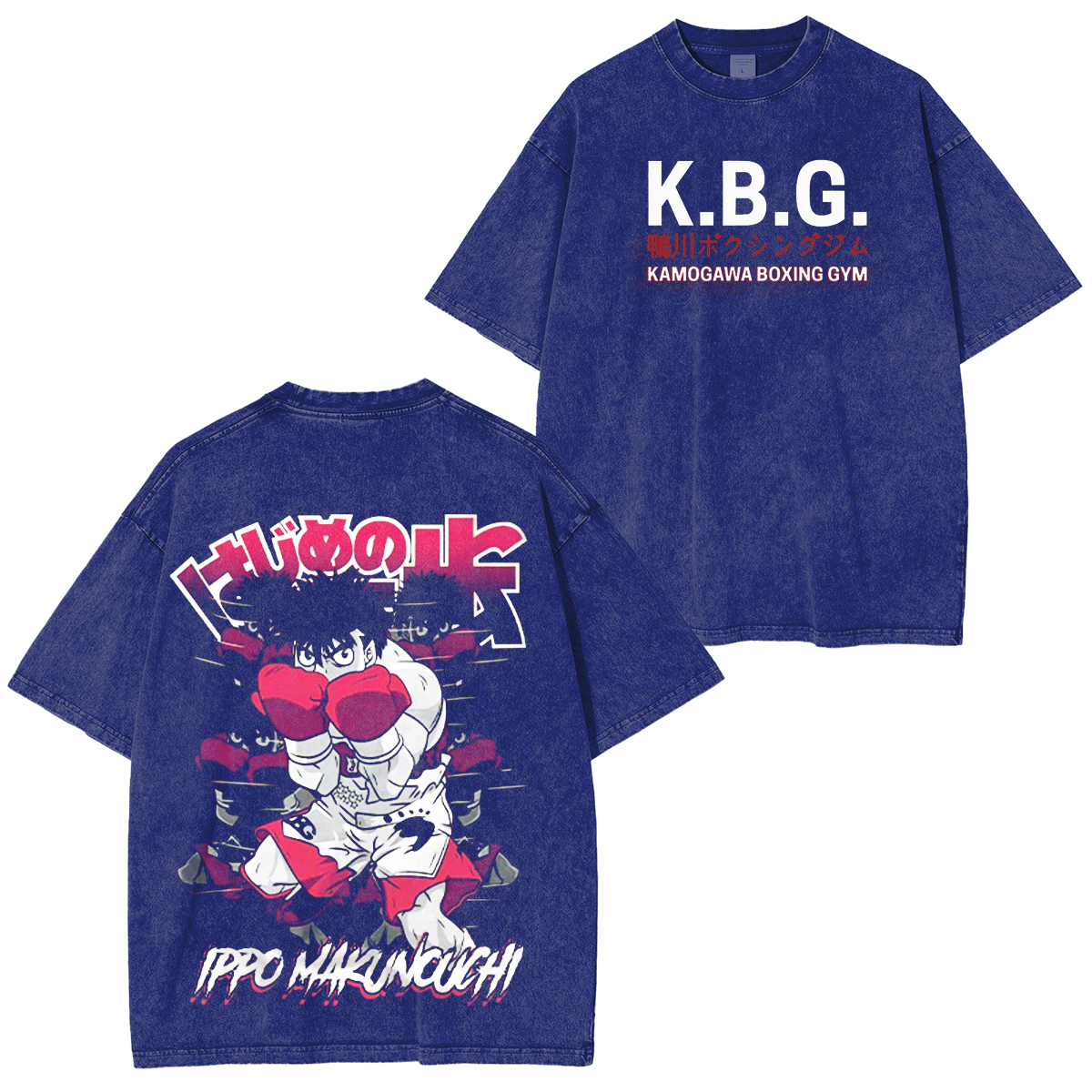 Camiseta vintage Hajime no Ippo