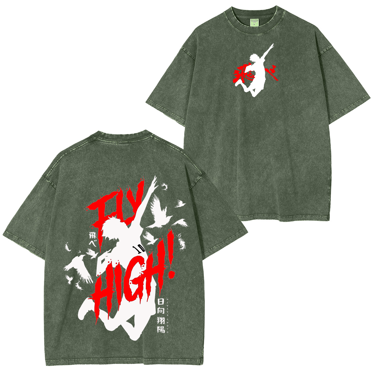 Camiseta/Sudadera/Sudadera con capucha vintage de Haikyuu!!