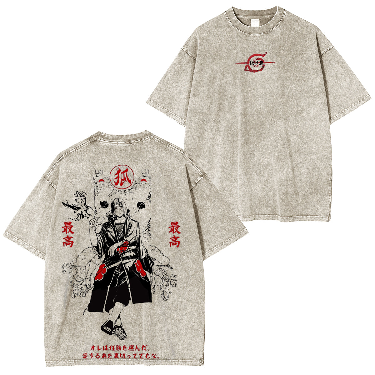 Camiseta/Sudadera Vintage Lavada de Saitama Fubuki de One-Punch Man Temporada 3