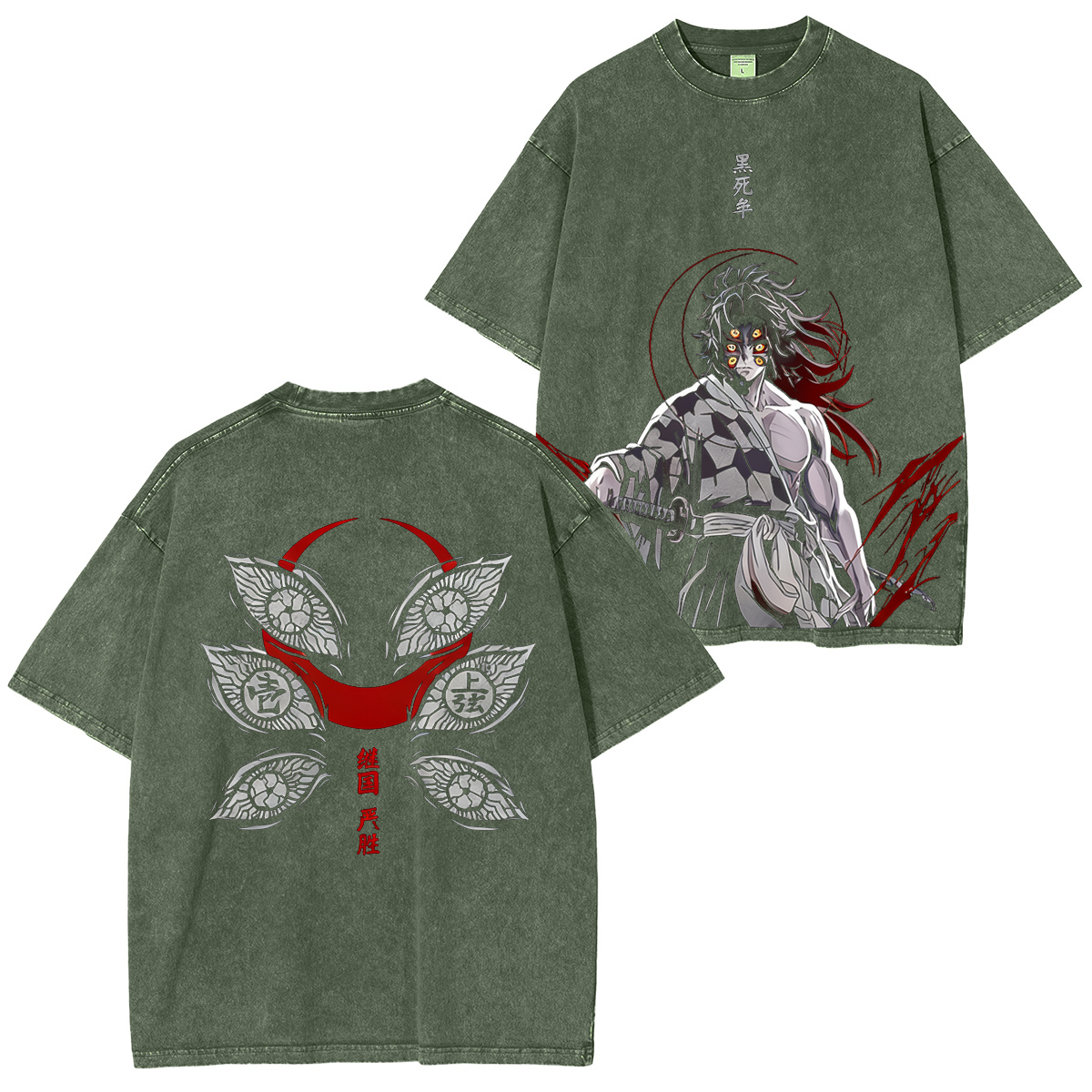 Demon Slayer Vintage Washed T-shirt/Crewneck/Hoodie