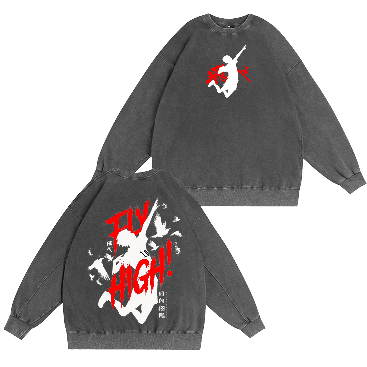 Camiseta/Sudadera/Sudadera con capucha vintage de Haikyuu!!