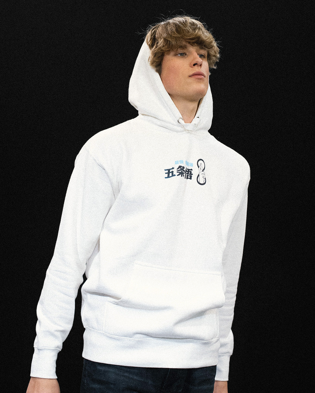 Satoru Gojo (Strongest) - Hoodie