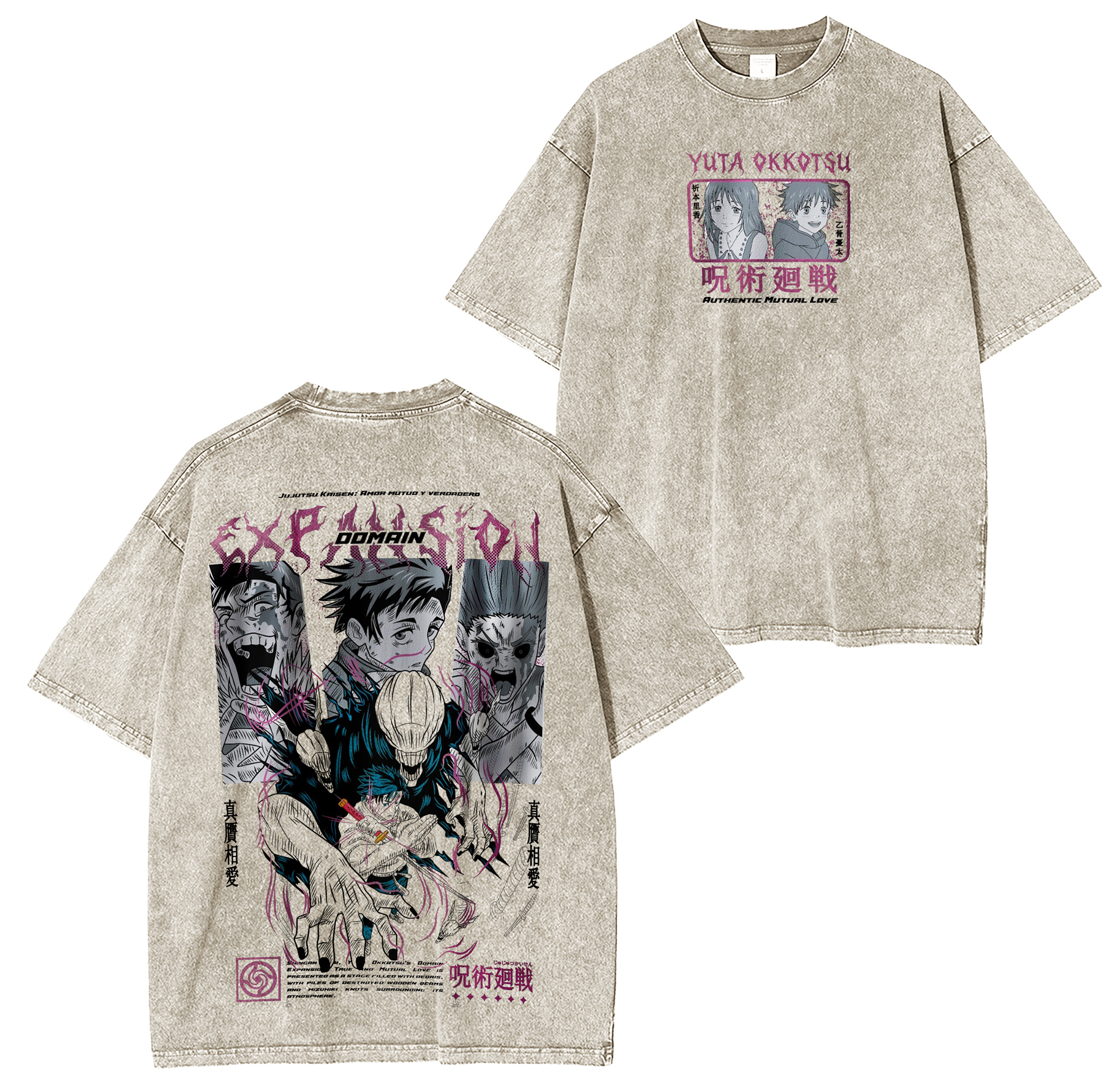 T-shirt/Sweat/Sweat à capuche délavé Jujutsu Kaisen