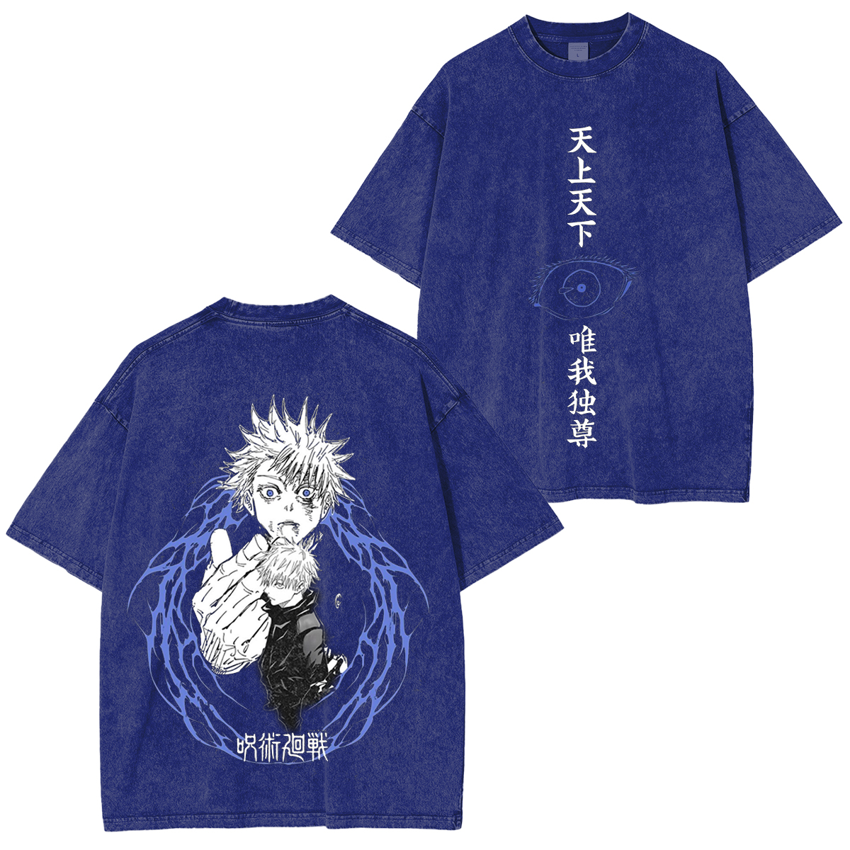 Gojo Satoru Jujutsu Kaisen Anime T-shirt/Sweat-shirt/Pull à capuche délavé