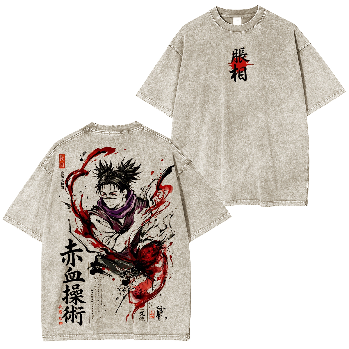 Jujutsu Kaisen Camiseta/Sudadera de cuello redondo/Sudadera con capucha unisex lavada
