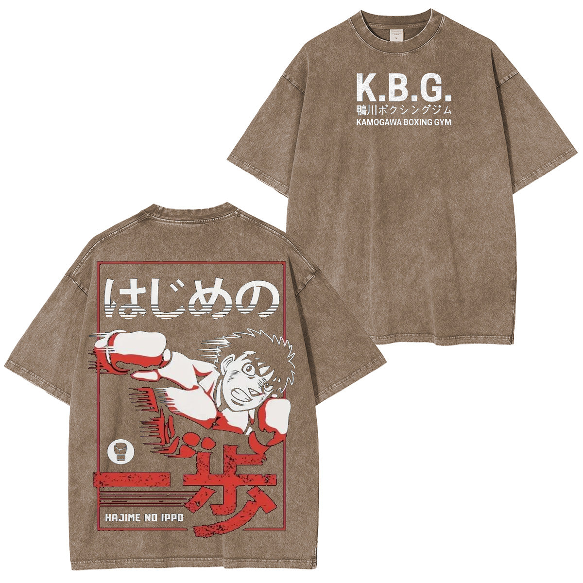 T-shirt/Sweat-shirt/Pull à capuche Boxing Ippo's Dempsey Roll Hajime no Ippo effet vieilli