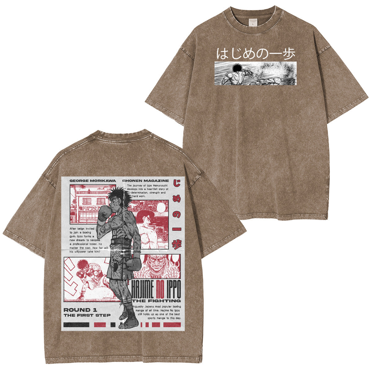 T-shirt/Sweat-shirt/Sweat à capuche délavé Hajime no Ippo