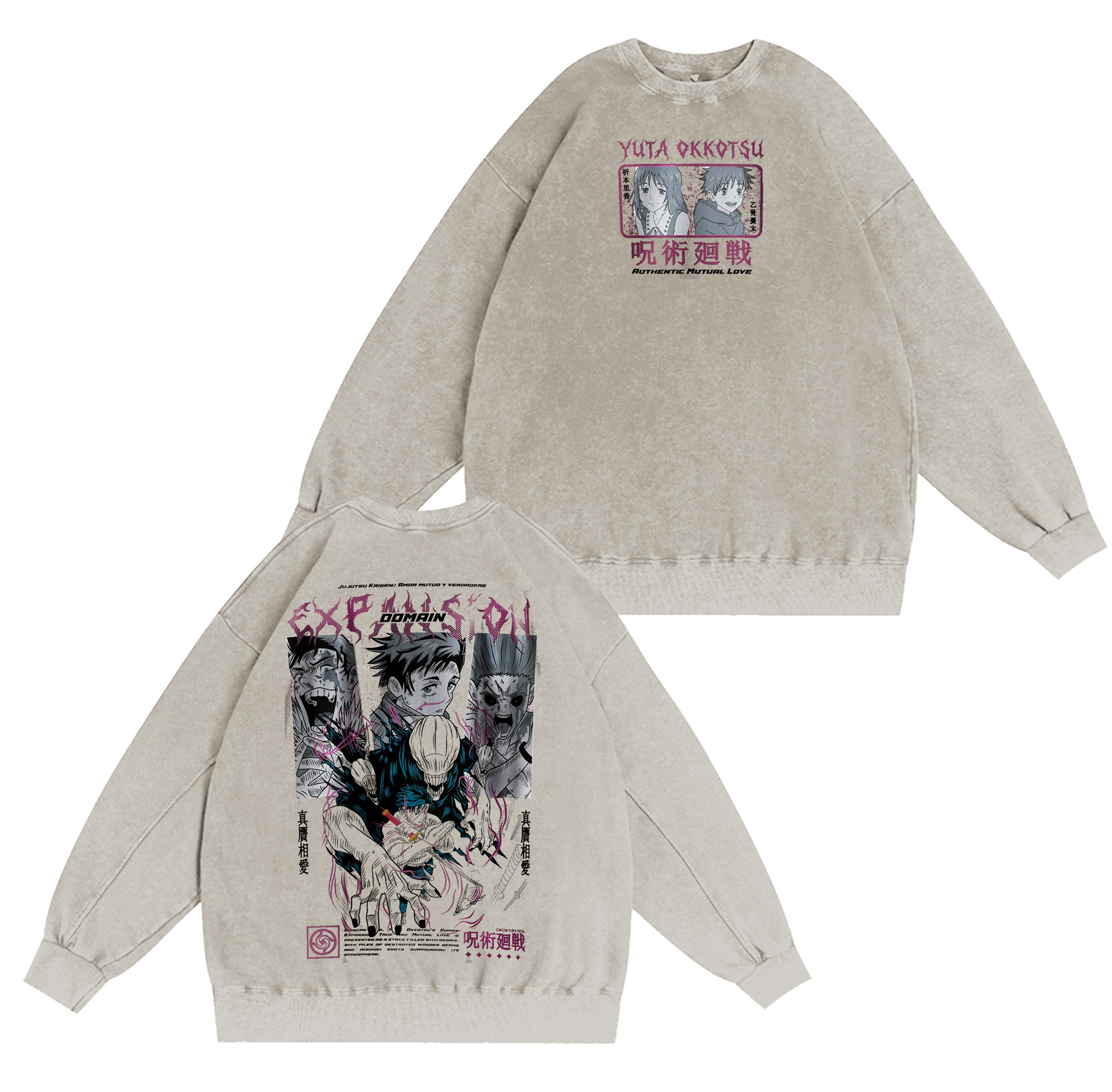T-shirt/Sweat/Sweat à capuche délavé Jujutsu Kaisen